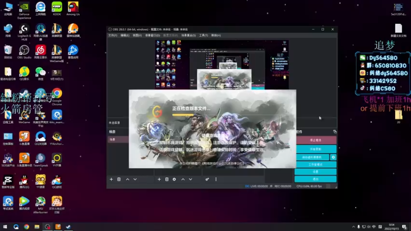 【2022-10-15 00点场】纠结cy：【帮打号】插播会CSGO