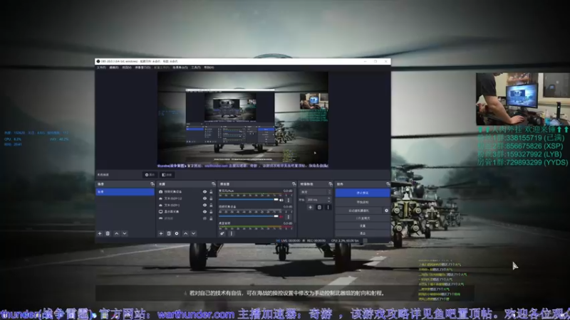 【2022-10-13 20点场】战争雷霆老铁：【战争雷霆国际服】空陆一体仿真战争网游