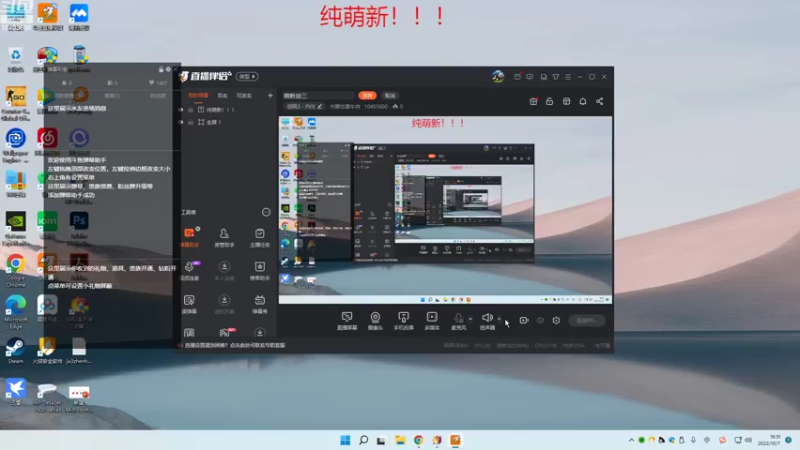 【2022-10-07 16点场】内蒙古黄牛肉：试玩剑三，萌新劝退中