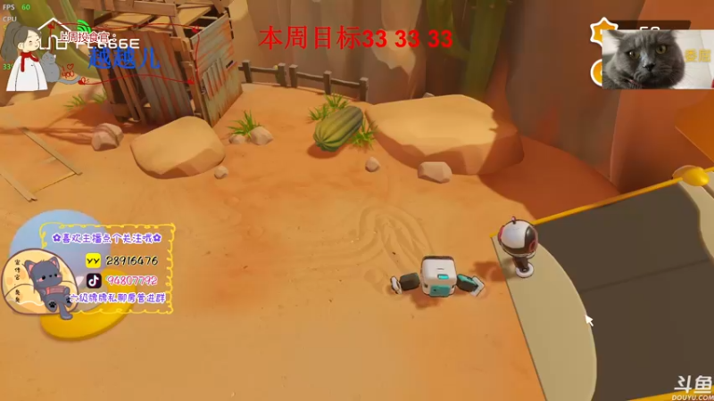 【2022-10-14 20点场】哦呦orz：【小奶团】祝大家顺顺利利