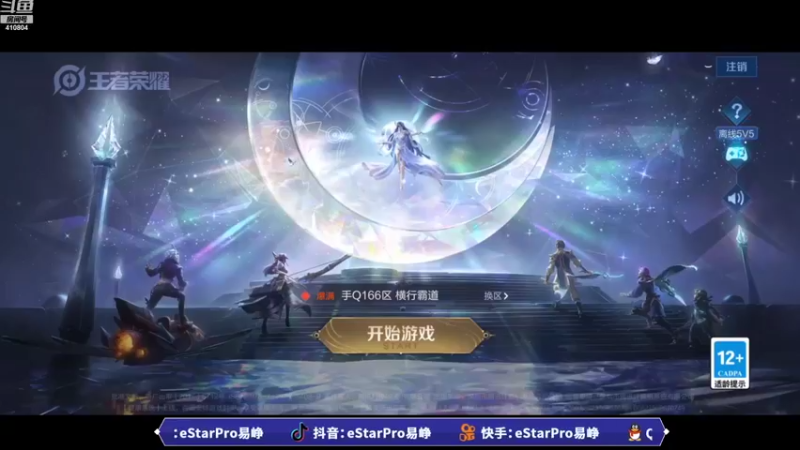 【2022-10-15 19点场】eStarPro易峥：巅峰赛笨鸟先飞