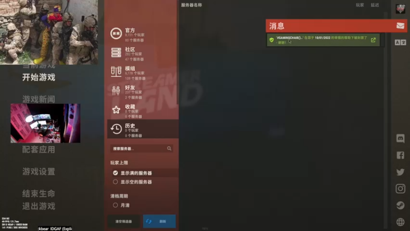 【2022-10-15 22点场】斯祥丶：简单的游戏日常！