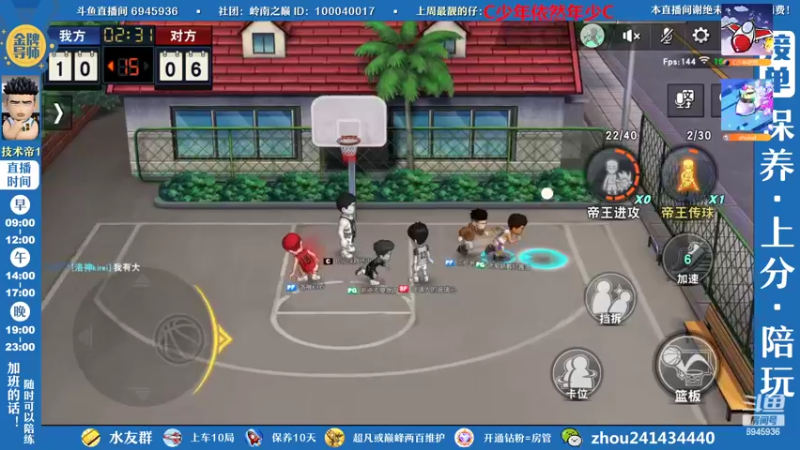 【2022-10-14 11点场】技术帝1：灌篮劳模，在线搬砖