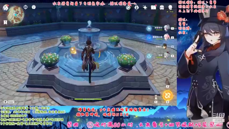 【2022-10-12 18点场】桃无忧：【免费深渊】胡桃详解.婚礼都不断播的肝帝
