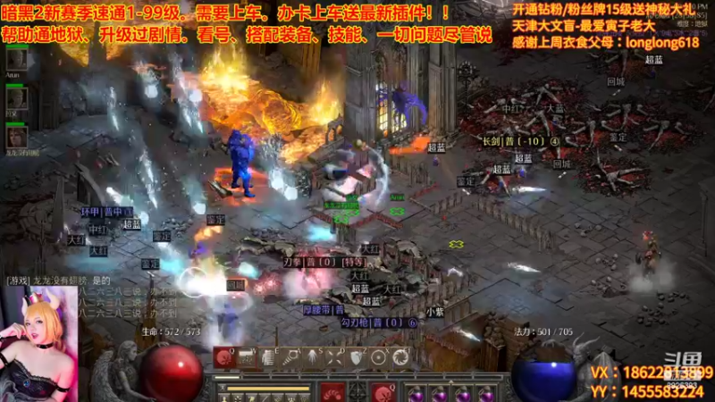 【2022-10-14 21点场】天津大文盲：新赛季 速度上车！！！！