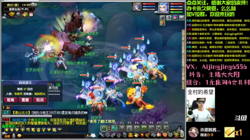 【2022-10-14 19点场】主播大大阳：轻松过万，就是这么简单，准备进军175