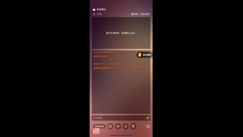 【2022-10-11 14点场】樱桃mike：梦幻手游喜欢