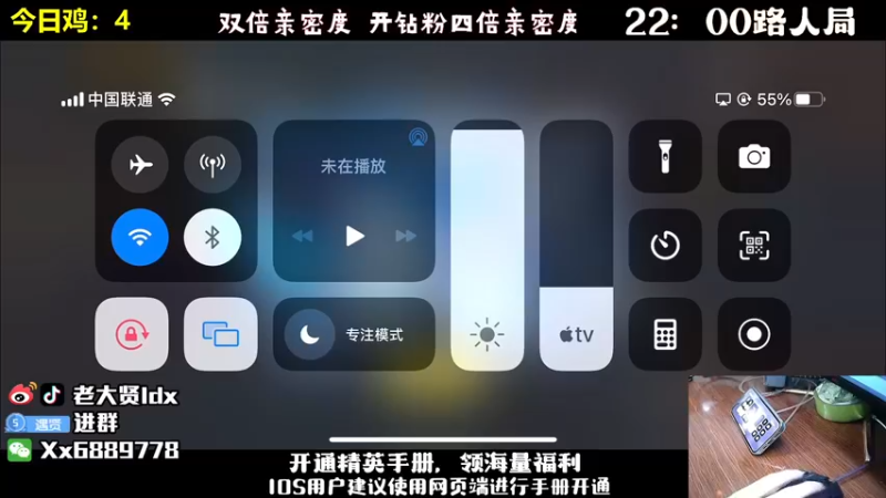 【2022-10-15 19点场】老大贤：皇冠1v4：国服雷神 你看我秀吗