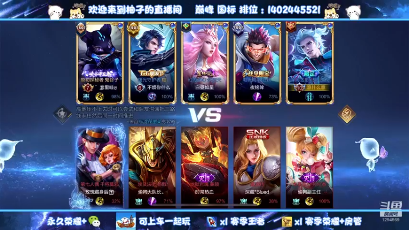 【2022-10-14 22点场】毕竟是柚子：发育路坐牢王子上线