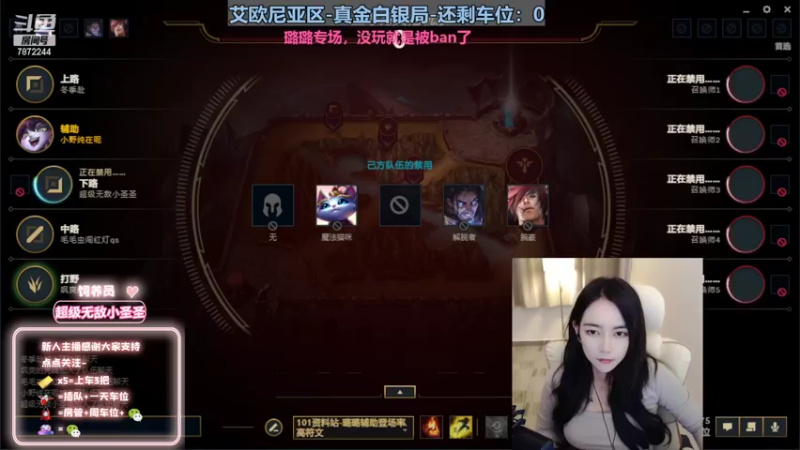 【2022-10-14 21点场】小野纯Quinlivan：璐璐专场~艾欧尼亚御姐