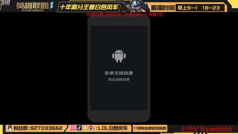 【2022-10-15 18点场】白色风车丶丶丶丶：80胜率王者格温+艾克！S6国服第一！