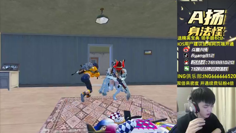 【2022-10-14 21点场】A扬丷：《开精英手册兑皮肤》