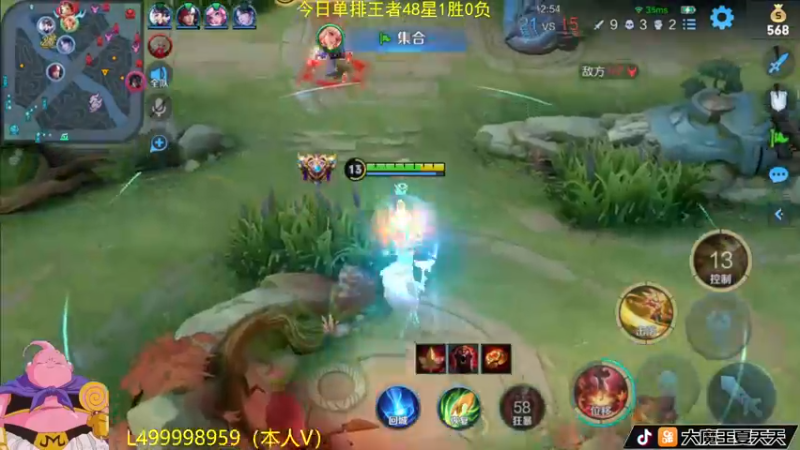 【2022-10-15 06点场】大魔王夏天天丶：射手单排48-50星上荣耀王者