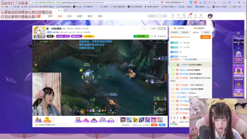 【2022-10-14 00点场】璇呆了：中韩杯选拔！举起双手把元气借给璇宝！