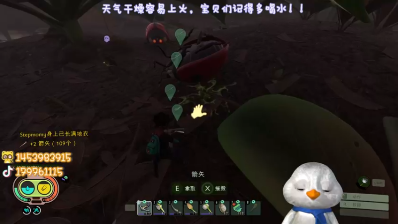 【2022-10-14 12点场】内只鹅：【小奶团】禁闭求生grounded 天啊