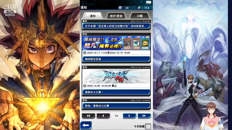 【2022-10-14 20点场】龙桑灬：游戏王摆烂中~龙桑的自闭小屋