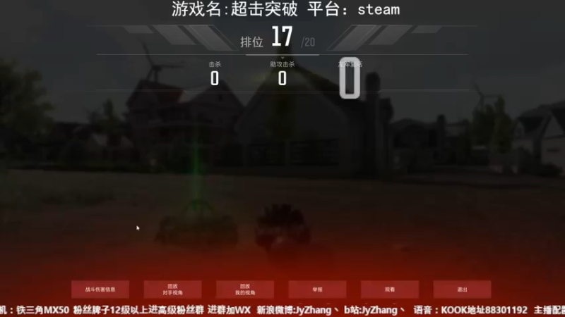【2022-10-15 18点场】JyZhang：【Jy张】又是打铁的一天
