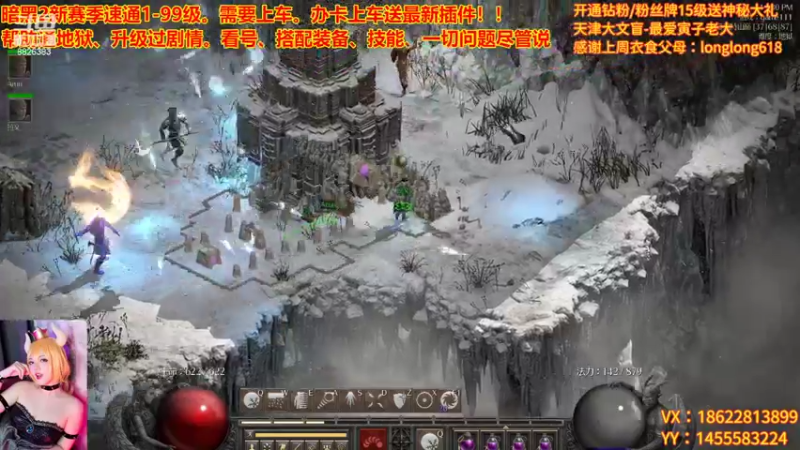 【2022-10-14 23点场】天津大文盲：新赛季 速度上车！！！！