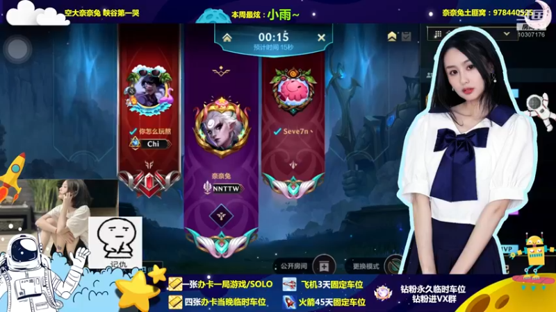 【2022-10-14 21点场】奈奈兔nice：科技不行还是狠活儿不行啊