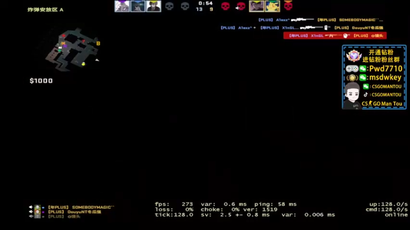 【2022-10-15 00点场】CSGO馒头：生活开心就好双倍亲密度