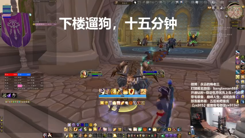 【2022-10-15 18点场】棒老三：双倍亲密度，买个痛快！！