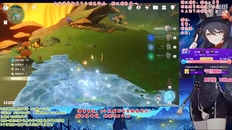 【2022-10-13 19点场】桃无忧：【免费深渊】自选单角色详解