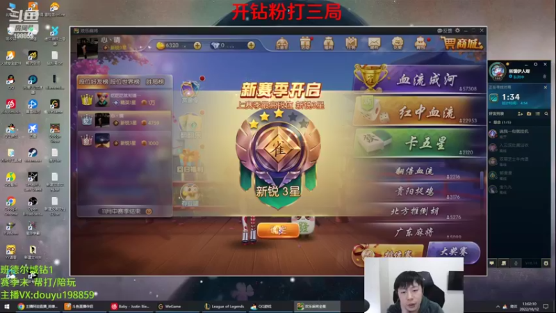 【2022-10-12 13点场】主播阿迎：阿迎：顶尖寒冰单排钻石局细节教学