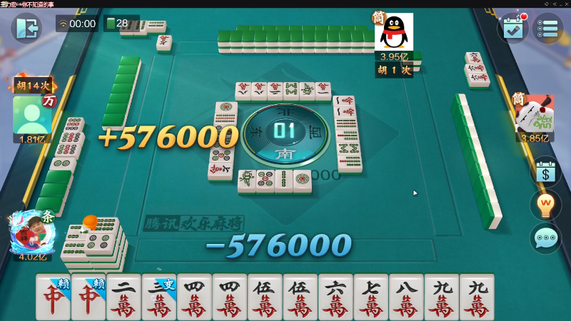 【欢乐麻将】靓旭的精彩时刻 20221015 00点场