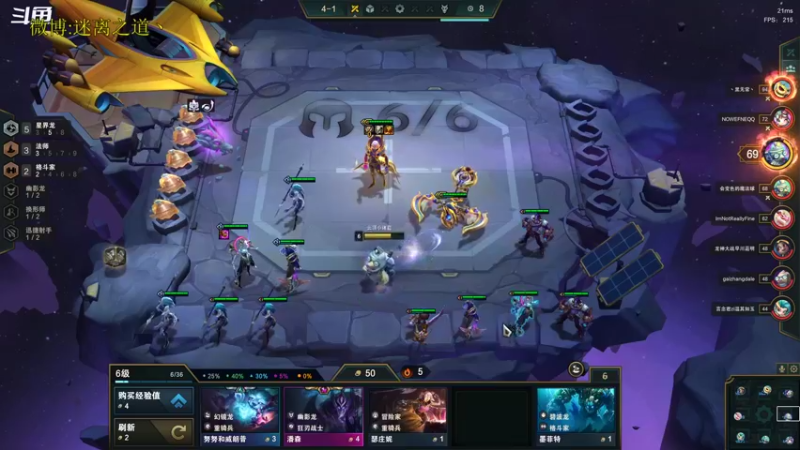 【2022-10-15 18点场】迷离之道丶：迷离劫：星界龙王