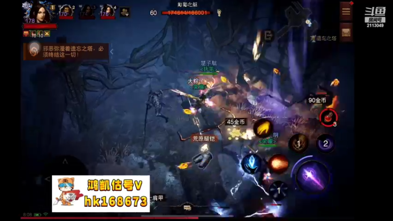 【2022-10-15 08点场】紫灵z：鲨鱼代播:速刷H5！