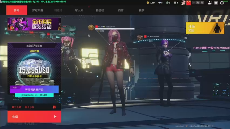 【2022-10-14 12点场】北方ya：单排冲榜 新英雄太好玩啦！