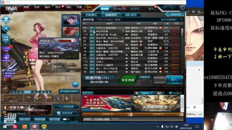 【2022-10-09 01点场】PE牙牙：场面一度十分尴尬