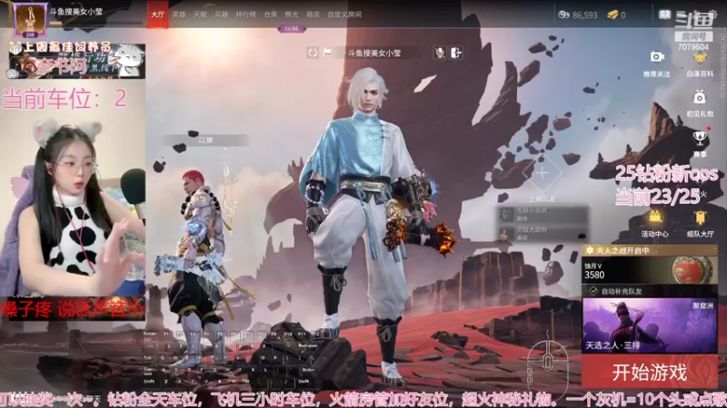 【2022-10-14 21点场】美女小莹：游戏区最会跳舞的颜值主播小莹是也ovo