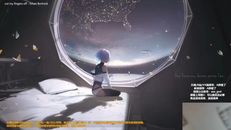 【2022-10-15 11点场】A胖瘦了：A胖FO4~双倍亲密~周末愉快