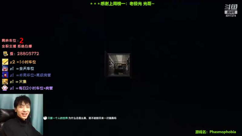 【2022-10-14 23点场】100大人：恐鬼症 千场主播 带你原地起飞