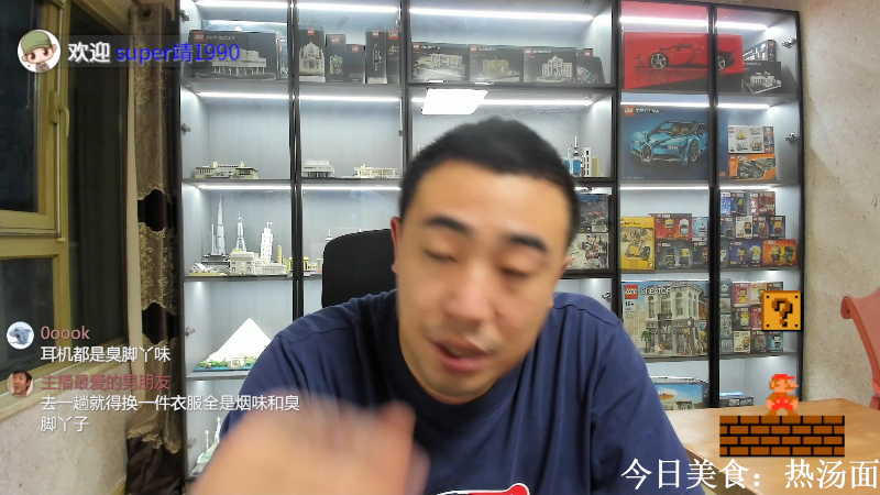 我在斗鱼看无尽无尽的无尽直播户外