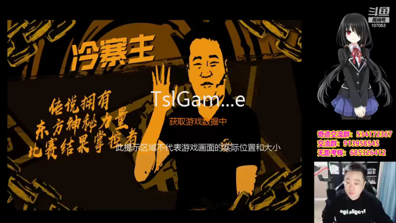 【2022-10-15 19点场】dnf冷寨主：【冷寨主】来了宝儿们！