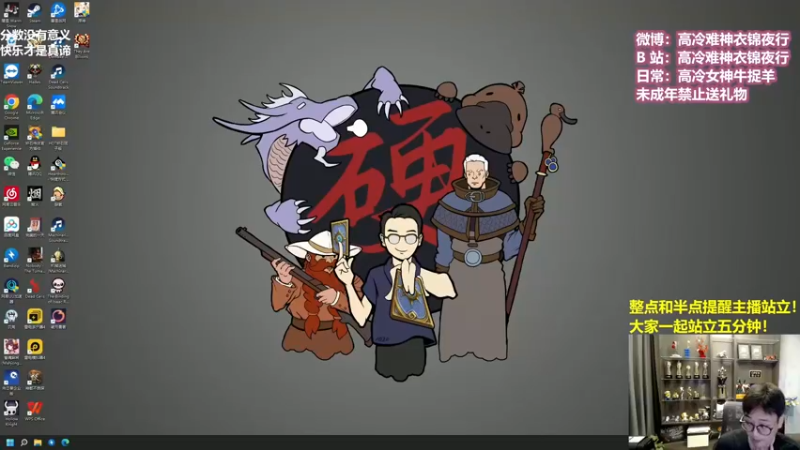 【2022-10-15 11点场】衣锦夜行：今日假扮小菜狗