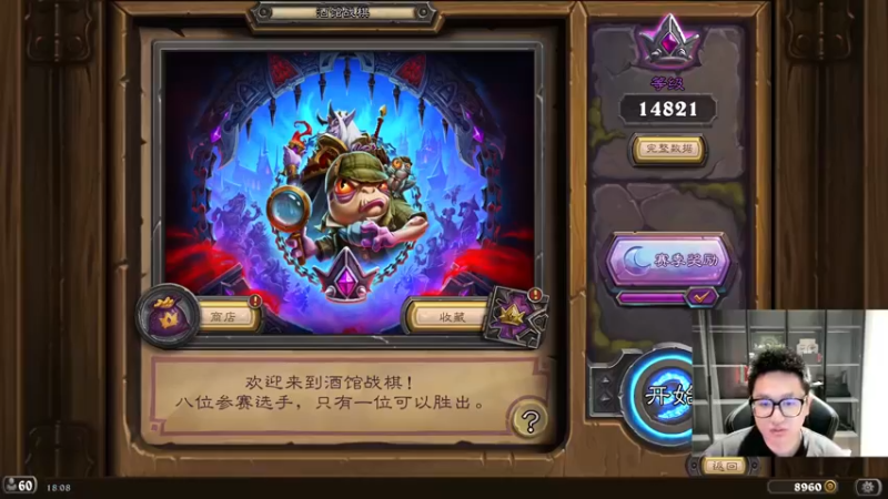 【2022-10-15 18点场】墨衣moyi：大家周六好啊