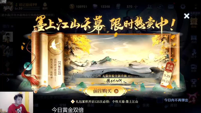 【2022-10-15 18点场】韩跑跑ovo：跌跌撞撞上2000