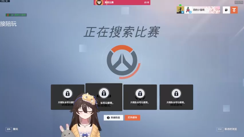 【2022-10-14 20点场】织田幼琳子m：可爱捏(●´З｀●)