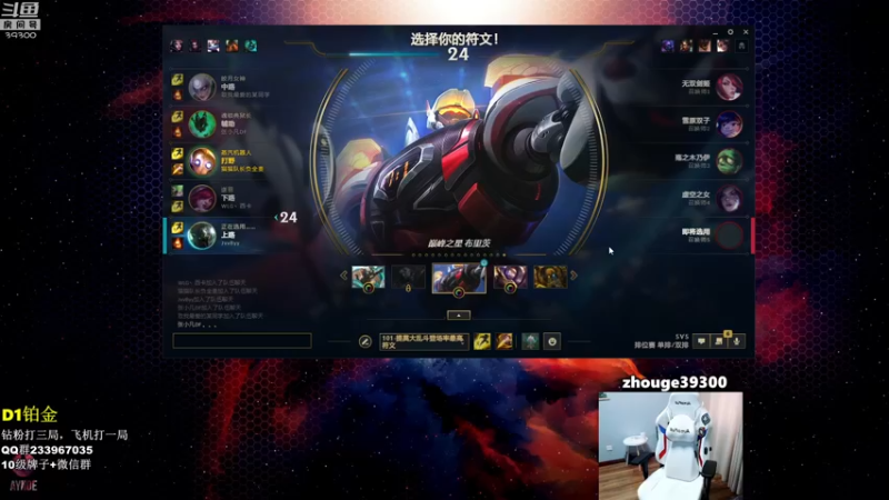 【2022-10-15 14点场】舟老师丶：舟：全能野王，野区教学！