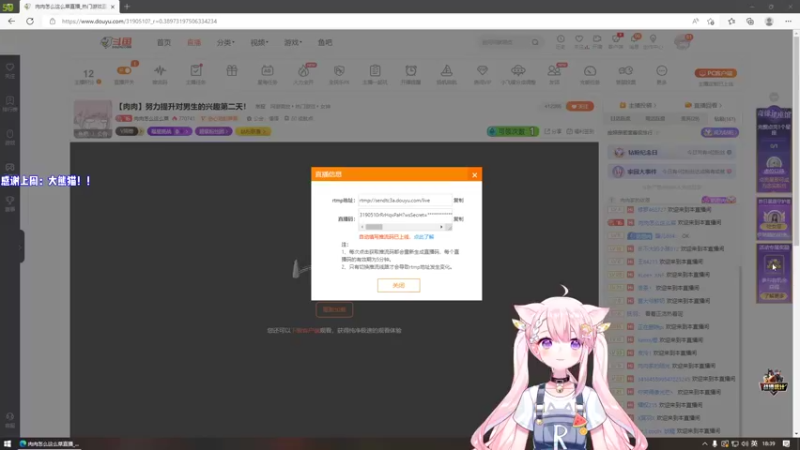 【2022-10-14 18点场】肉肉怎么这么菜：【肉肉】努力提升对男生的兴趣第二天！