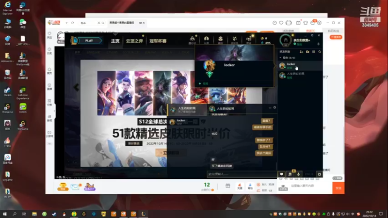 【2022-10-14 23点场】果果哩个果果：【果酱】最具观赏性的女玩家