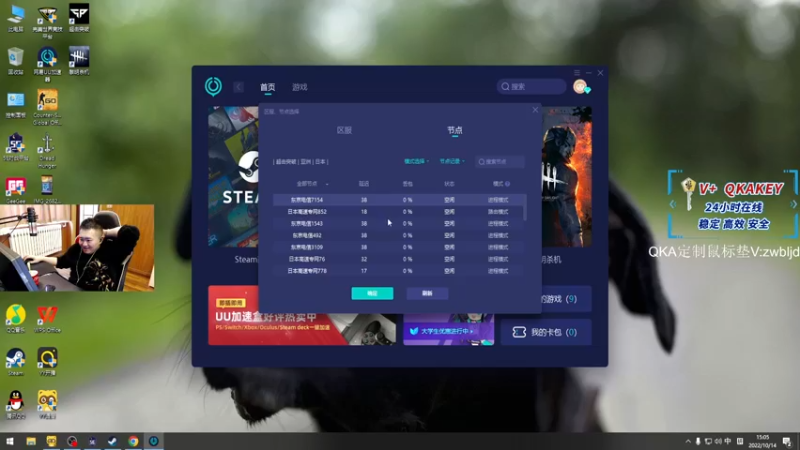 【2022-10-14 15点场】QKAQKA就要给你一个Z：【QKA】坚持稳定猛直播