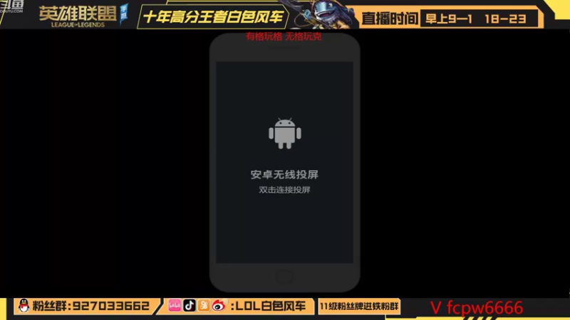 【2022-10-15 08点场】白色风车丶丶丶丶：80胜率王者格温+艾克！S6国服第一！