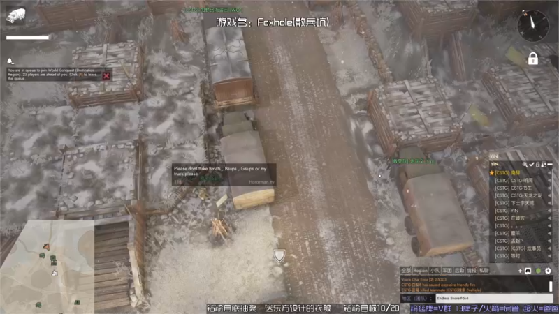 【2022-10-13 18点场】东方不败Athena：散兵坑: 东方从军记~早上见