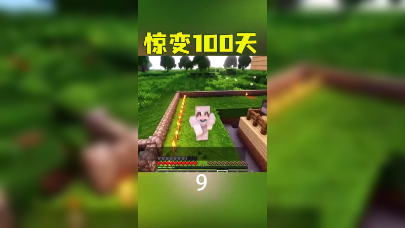 惊变100天16
