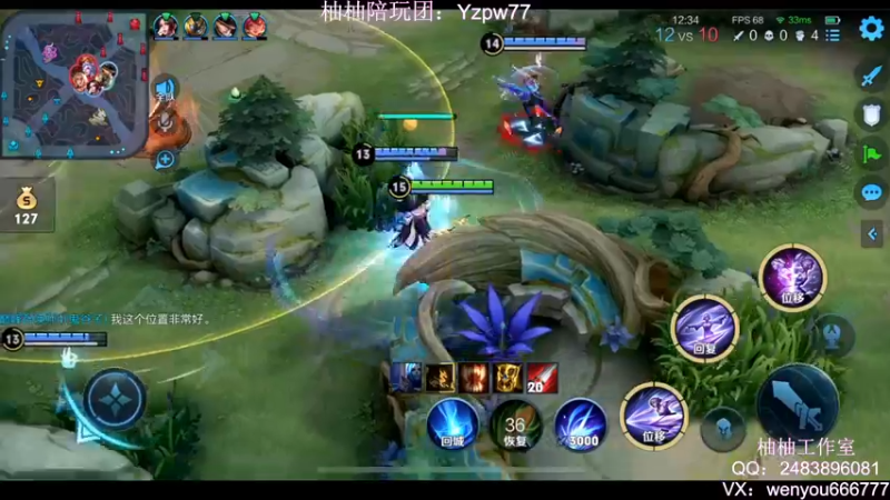 【2022-10-14 22点场】温柚：Q区新赛季巅峰赛冲第一！冲冲冲