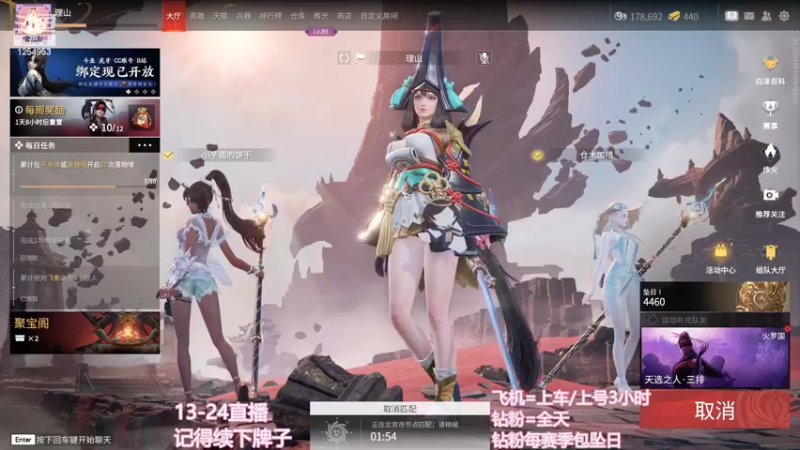【2022-10-08 19点场】常乐er：有车位，沙包蟑螂来了！